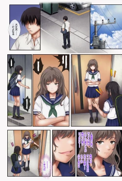 Page 13 of みだれうち1 総集編特別版