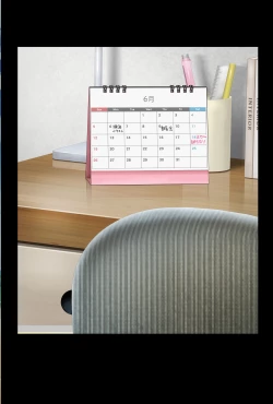 Page 55 of みだれうち1 総集編特別版