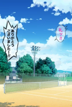 Page 56 of みだれうち1 総集編特別版