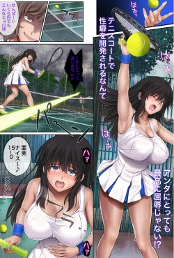 Page 74 of みだれうち1 総集編特別版