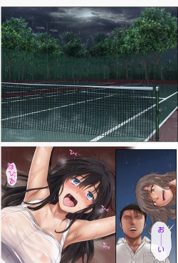 Page 79 of みだれうち1 総集編特別版