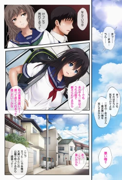 Page 9 of みだれうち1 総集編特別版