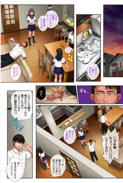 Page 27 of Midareuchi 2 Soushuuhen Tokubetsuban