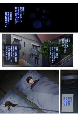 Page 46 of Midareuchi 2 Soushuuhen Tokubetsuban