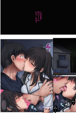 Page 49 of Midareuchi 2 Soushuuhen Tokubetsuban