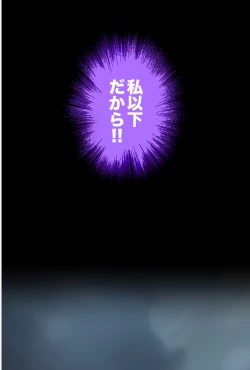 Page 61 of Midareuchi 2 Soushuuhen Tokubetsuban