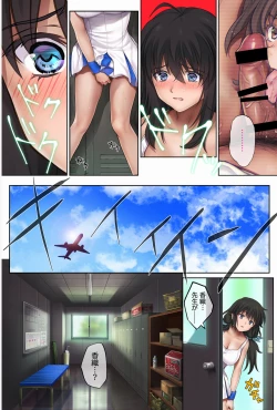 Page 73 of Midareuchi 2 Soushuuhen Tokubetsuban