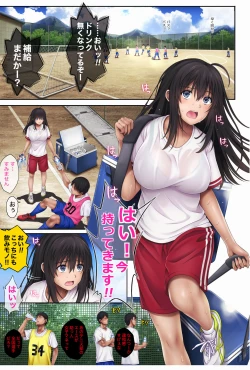 Page 12 of みだれうち3 総集編特別版