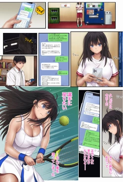 Page 16 of みだれうち3 総集編特別版