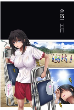 Page 41 of みだれうち3 総集編特別版