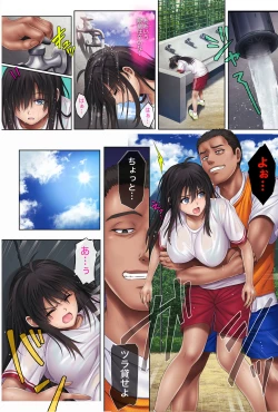 Page 43 of みだれうち3 総集編特別版