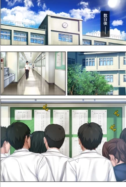 Page 101 of みだれうち4 総集編特別版