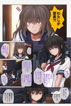 Page 2 of みだれうち4 総集編特別版