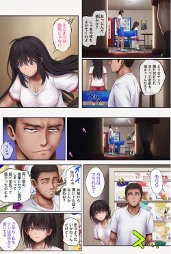 Page 38 of みだれうち4 総集編特別版