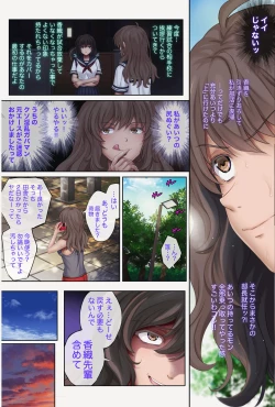 Page 41 of みだれうち4 総集編特別版