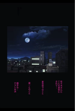 Page 98 of みだれうち4 総集編特別版