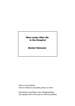 Page 127 of Nyuuin-chuu no Muramura wa...