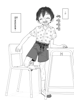 Page 8 of fanbox短篇