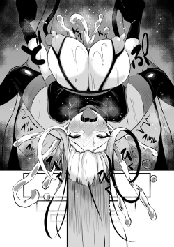 Page 84 of 魔法少女セイントリリィ・浸蝕 ～魔法少女がえっちな敵に敗北して悪堕ち怪人化するまで～