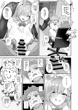 Page 11 of 先生を勃起させる天然長乳Jkが大人ち○ぽで性指導されちゃうお話