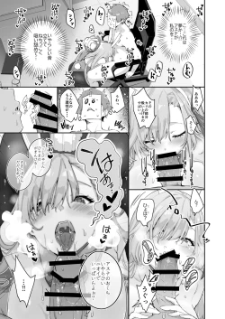 Page 13 of 先生を勃起させる天然長乳Jkが大人ち○ぽで性指導されちゃうお話