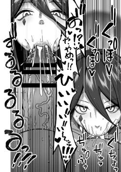 Page 31 of Futanari Mugen Zecchou Jigoku