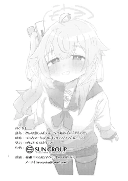 Page 28 of Donna Kanashimi Demo Sweets Ga Areba Yawaragu Mono Da. ~ All Sorrows Are Less With Sweets.