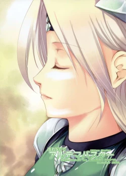 Page 2 of Wasurenai de Ultima Buster