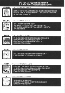 Page 162 of CHOGOKIN-004