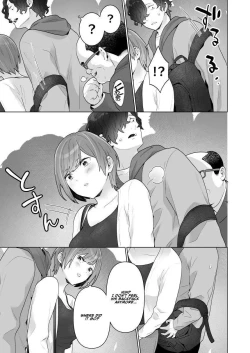 Page 17 of Chikan x Chikan wa Wakan desu!? | Fondler x Fondler = Consensual Sex!?