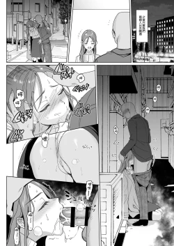 Page 14 of Therapist Ichirou no Joshi Gakuen Harem-ka Keikaku 2