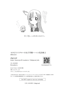 Page 54 of Therapist Ichirou no Joshi Gakuen Harem-ka Keikaku 2