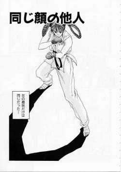 Page 103 of Seifuku Shijou Shugi