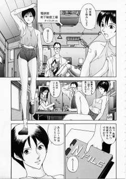 Page 129 of Seifuku Shijou Shugi