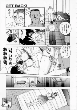 Page 157 of Seifuku Shijou Shugi