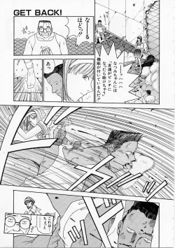 Page 159 of Seifuku Shijou Shugi