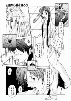 Page 15 of Seifuku Shijou Shugi