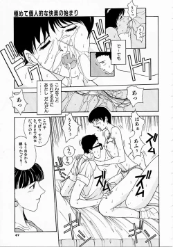 Page 49 of Seifuku Shijou Shugi