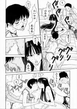 Page 54 of Seifuku Shijou Shugi