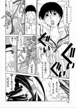 Page 56 of Seifuku Shijou Shugi