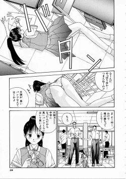 Page 61 of Seifuku Shijou Shugi