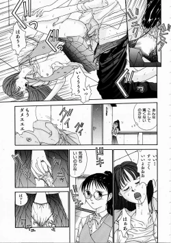 Page 65 of Seifuku Shijou Shugi