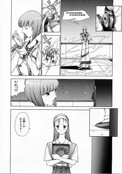 Page 76 of Seifuku Shijou Shugi