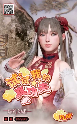 Page 23 of Asuna-chaaaaaaaaaaa