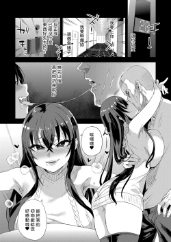 Page 11 of KizyouinKizyouin Sensei's Eromanga Worship