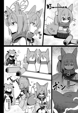 Page 10 of Yuuwaku! Inran Ninpouchou