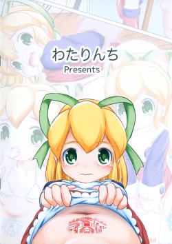 Page 24 of Robokko o Hirotta yo