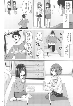 Page 4 of Seiso na Imouto no Tomodachi wa Mesugaki deshita