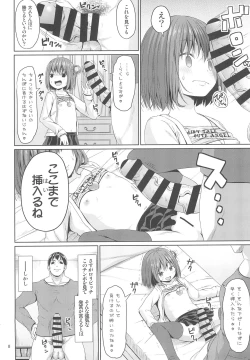 Page 8 of Seiso na Imouto no Tomodachi wa Mesugaki deshita