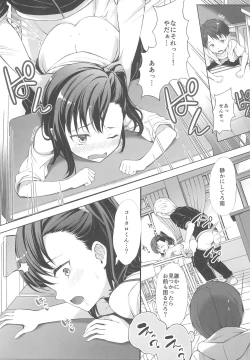 Page 9 of Kainushi Dare da?